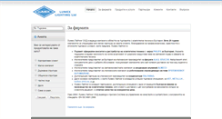 Desktop Screenshot of lumex-lighting.com